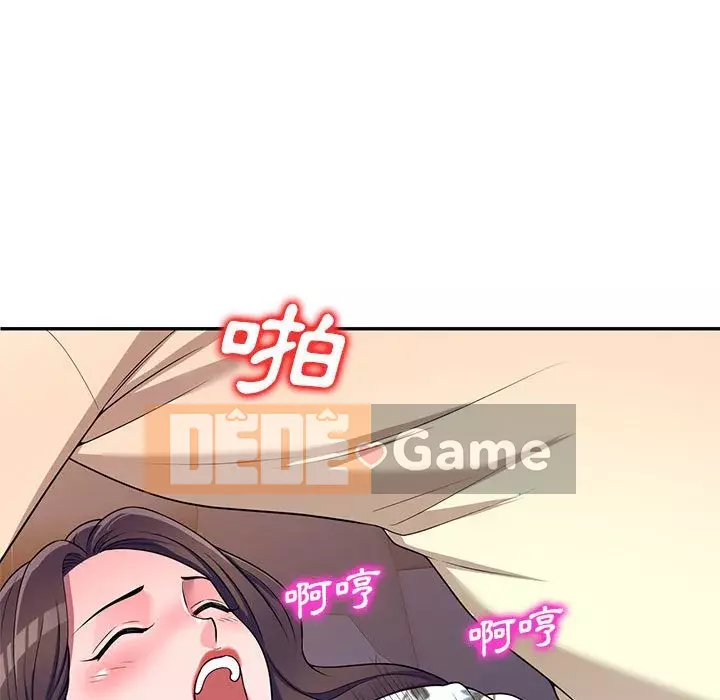 Dạy kèm một kèm một Chương 1-27