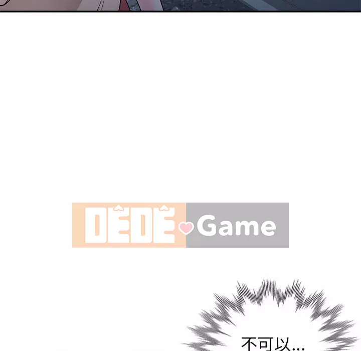 Dạy kèm một kèm một Chương 1-27