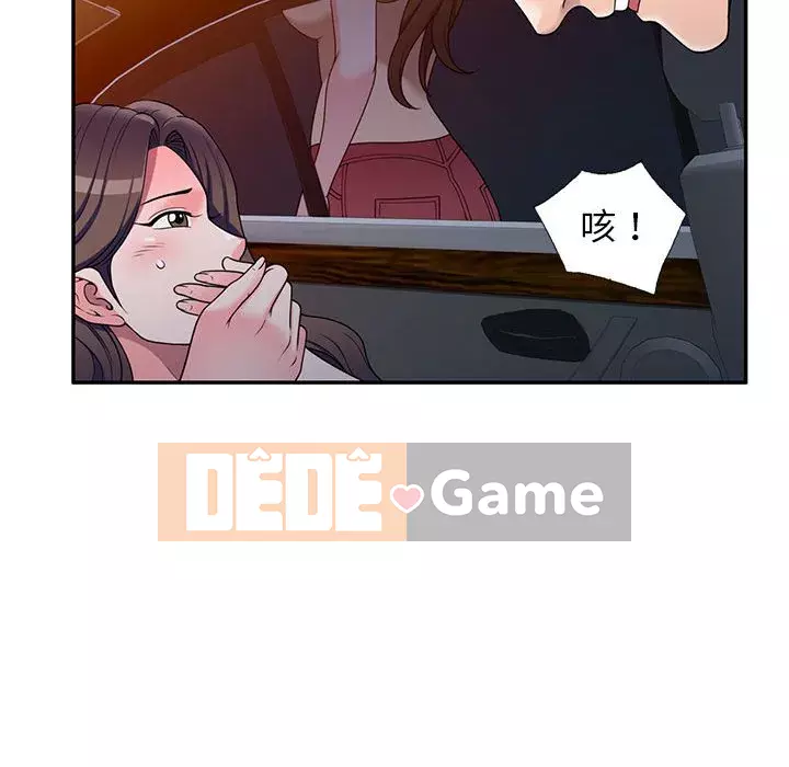 Dạy kèm một kèm một Chương 1-27