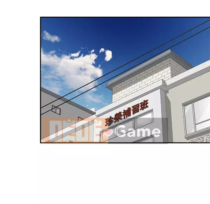 Dạy kèm một kèm một Chương 1-27