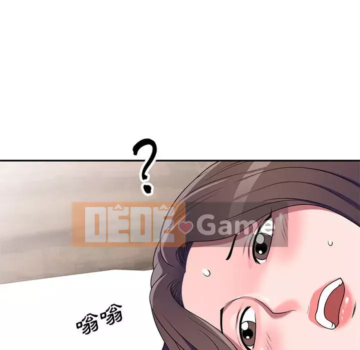 Dạy kèm một kèm một Chương 1-27