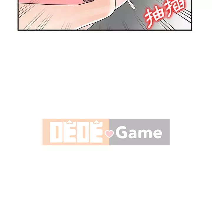 Dạy kèm một kèm một Chương 1-27