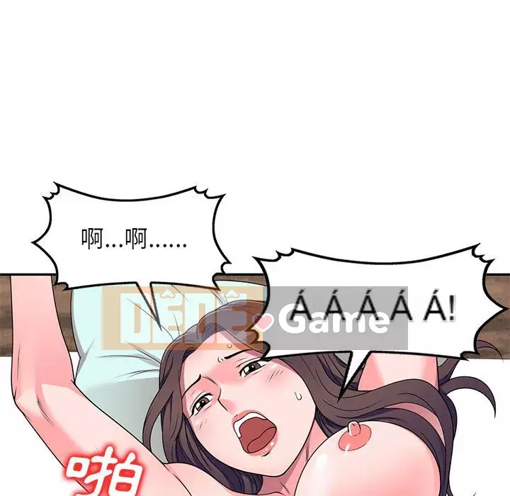 Dạy kèm một kèm một Chương 1-27