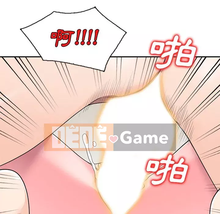 Dạy kèm một kèm một Chương 1-27