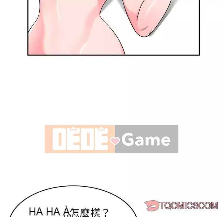 Dạy kèm một kèm một Chương 1-27