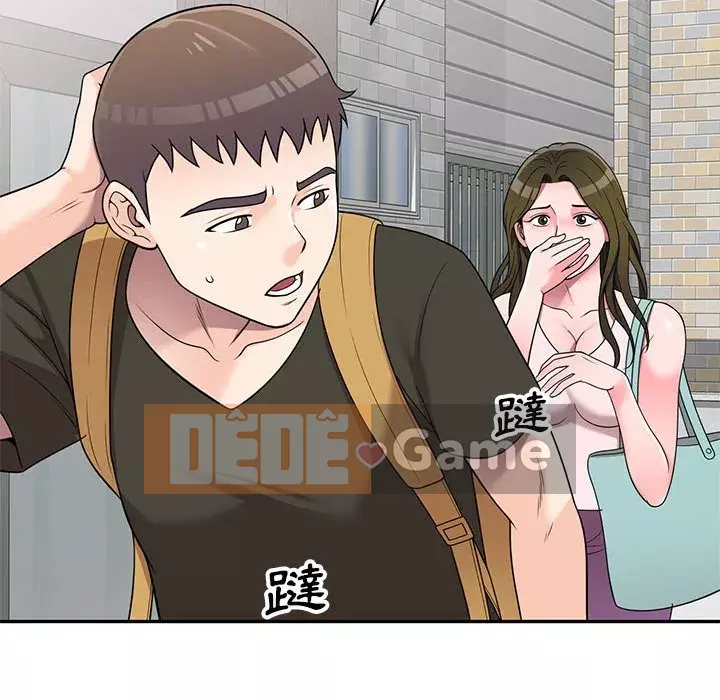 Dạy kèm một kèm một Chương 1-27