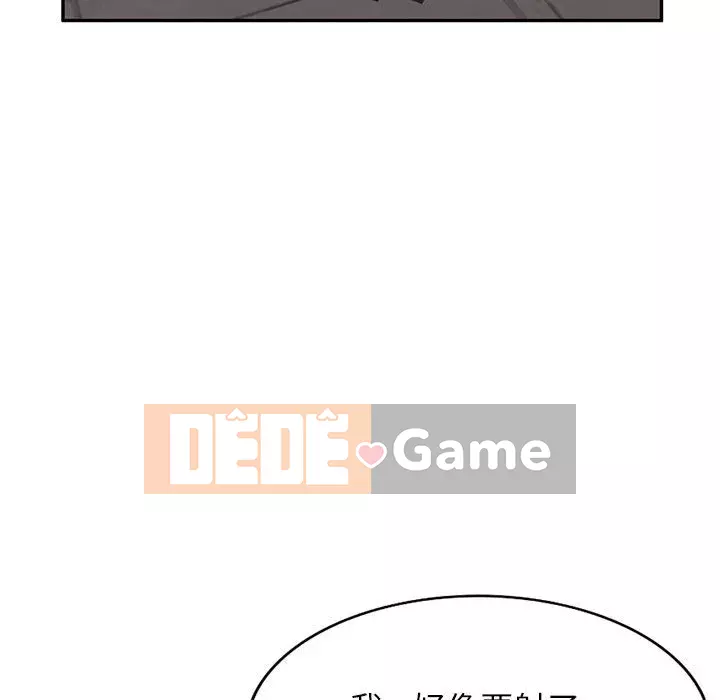 Dạy kèm một kèm một Chương 1-27