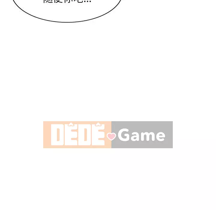 Dạy kèm một kèm một Chương 1-27