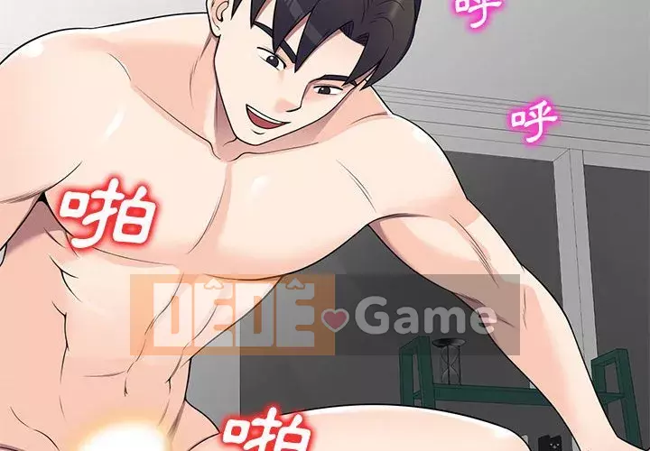 Dạy kèm một kèm một Chương 1-27