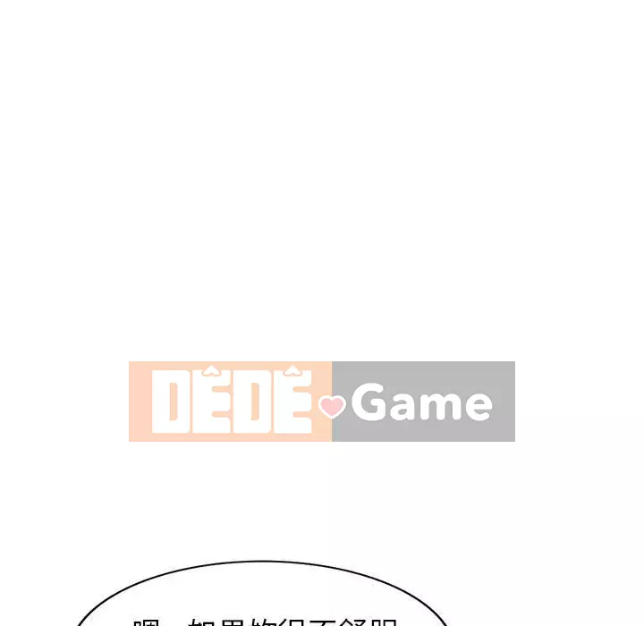 Dạy kèm một kèm một Chương 1-27