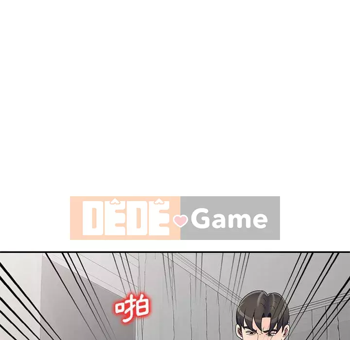 Dạy kèm một kèm một Chương 1-27