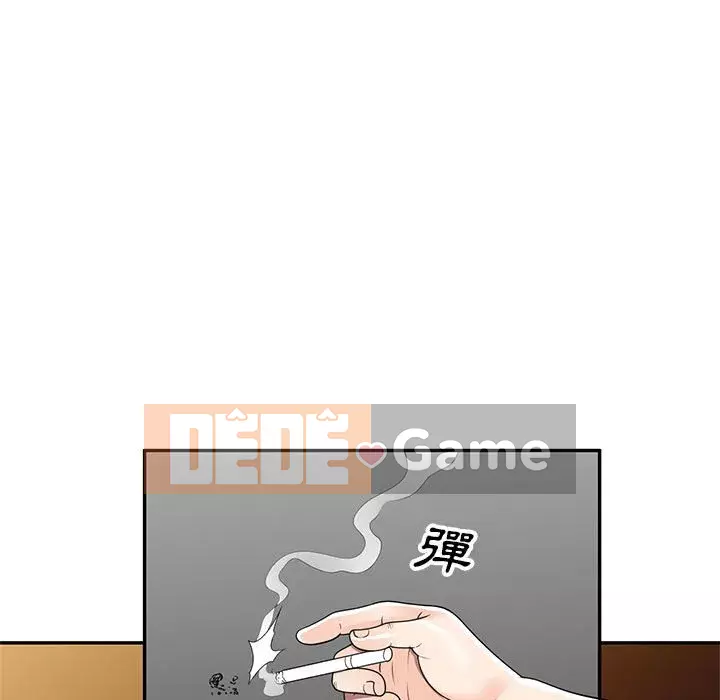 Dạy kèm một kèm một Chương 1-27