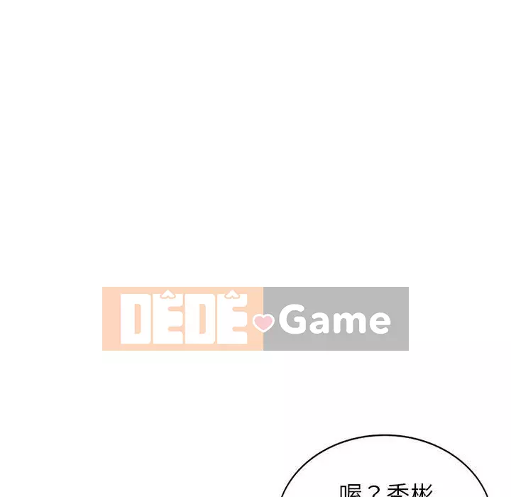 Dạy kèm một kèm một Chương 1-27