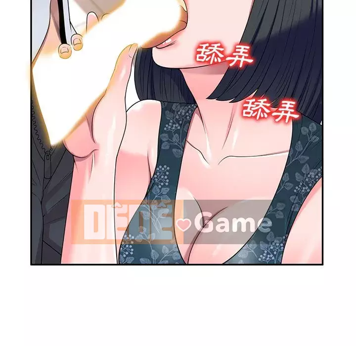 Dạy kèm một kèm một Chương 1-27