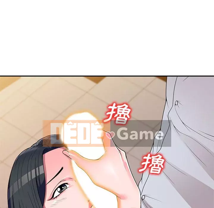 Dạy kèm một kèm một Chương 1-27