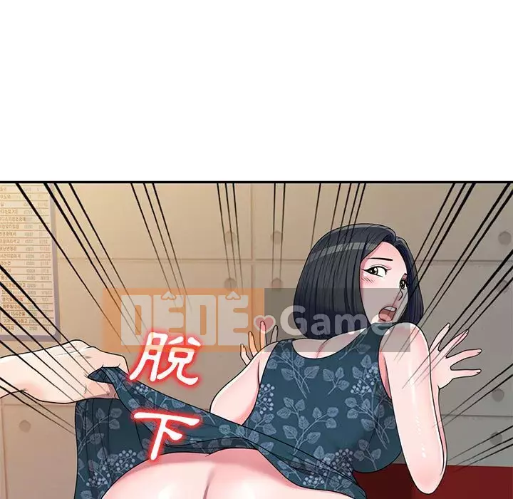 Dạy kèm một kèm một Chương 1-27