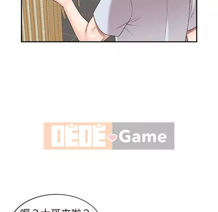 Dạy kèm một kèm một Chương 1-27