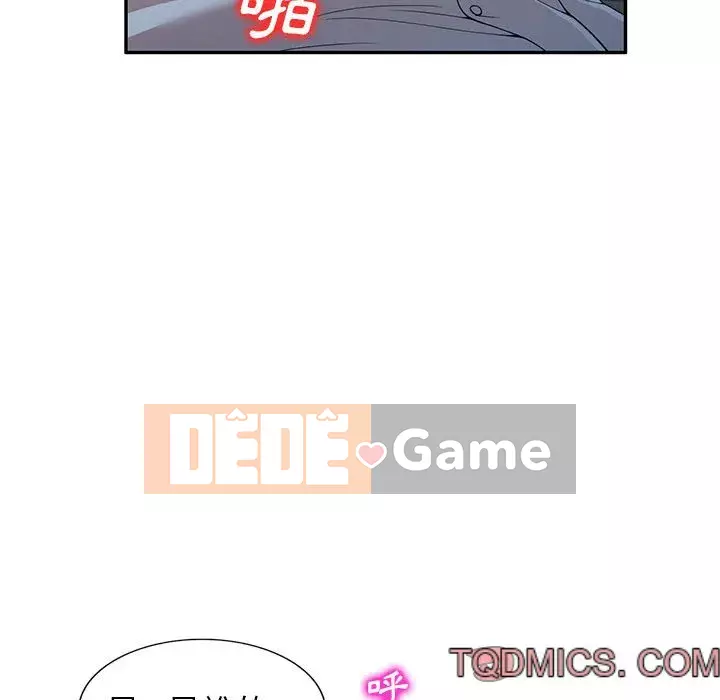 Dạy kèm một kèm một Chương 1-27