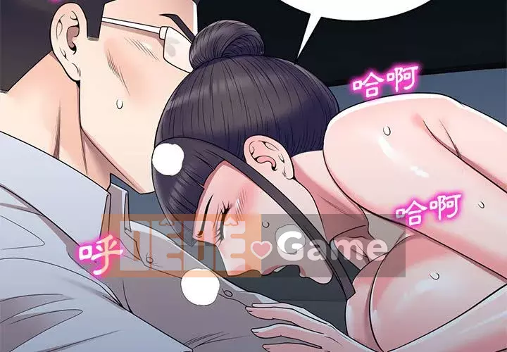 Dạy kèm một kèm một Chương 1-27