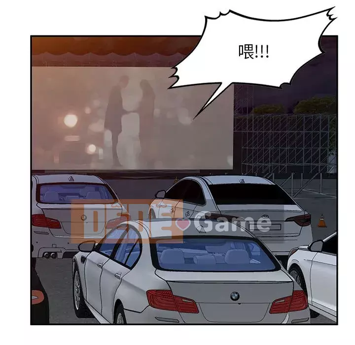 Dạy kèm một kèm một Chương 1-27