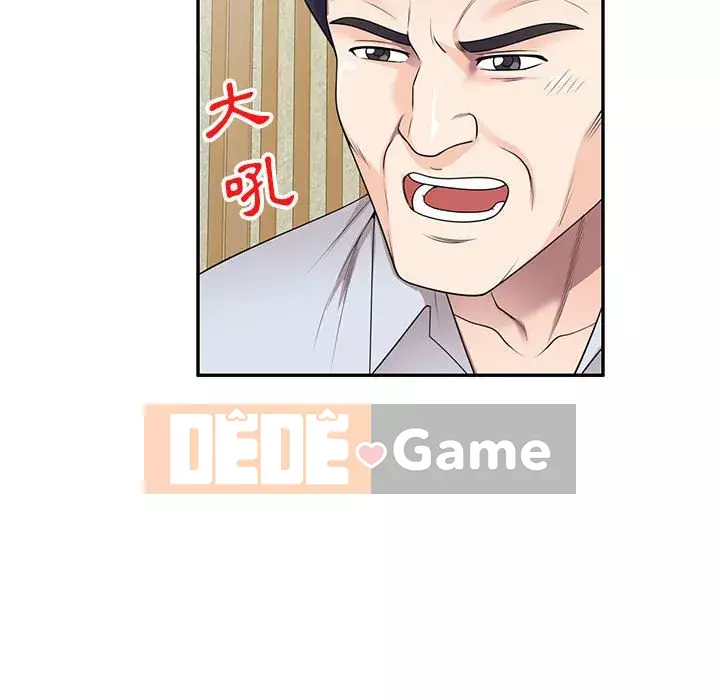 Dạy kèm một kèm một Chương 1-27