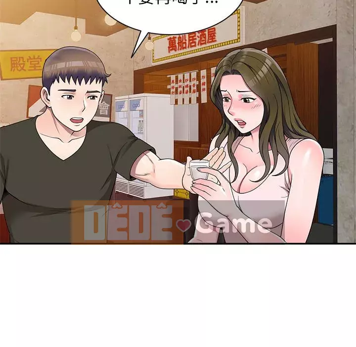 Dạy kèm một kèm một Chương 1-27