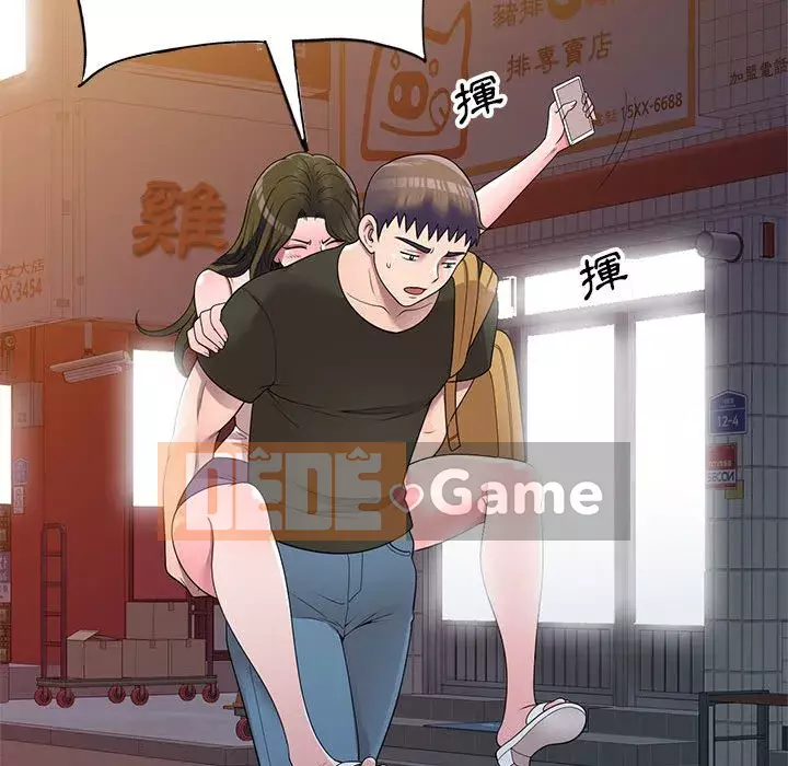 Dạy kèm một kèm một Chương 1-27