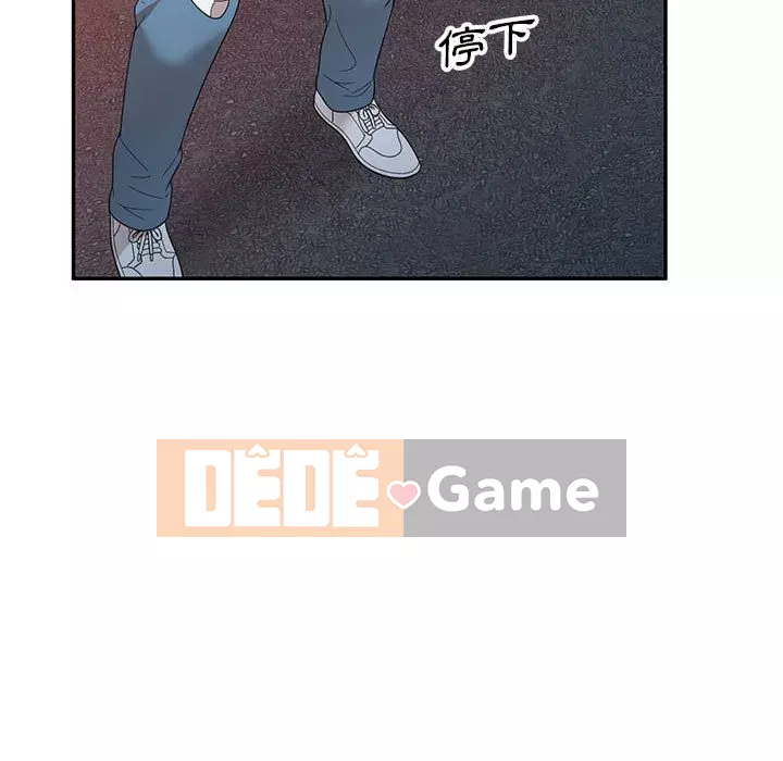 Dạy kèm một kèm một Chương 1-27