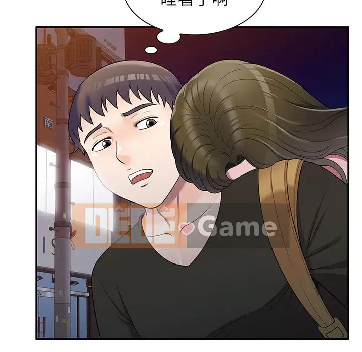 Dạy kèm một kèm một Chương 1-27