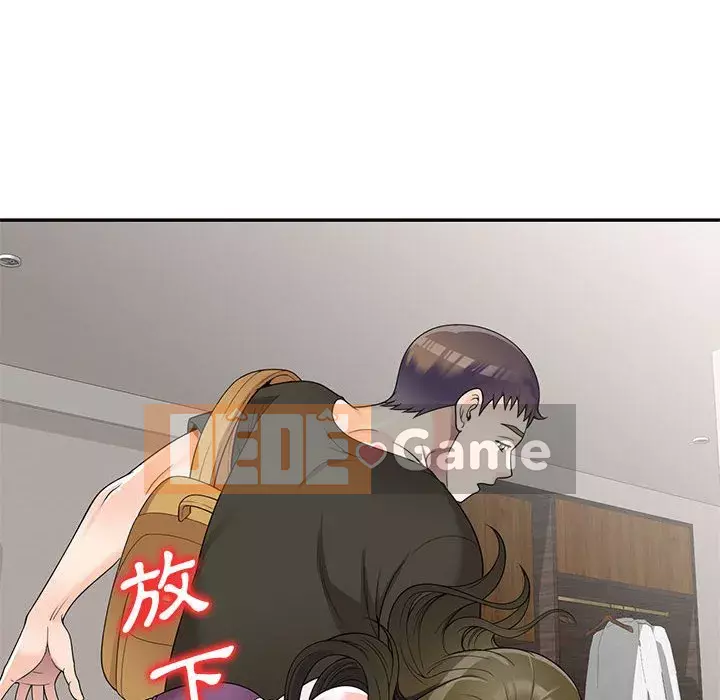 Dạy kèm một kèm một Chương 1-27