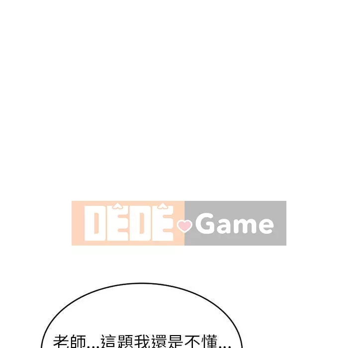 Dạy kèm một kèm một Chương 1-27