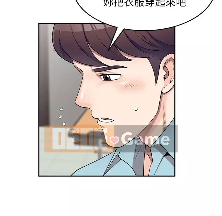 Dạy kèm một kèm một Chương 1-27