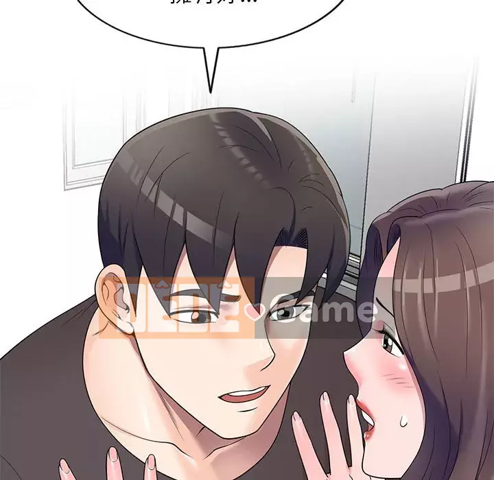 Dạy kèm một kèm một Chương 1-27