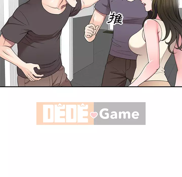 Dạy kèm một kèm một Chương 1-27