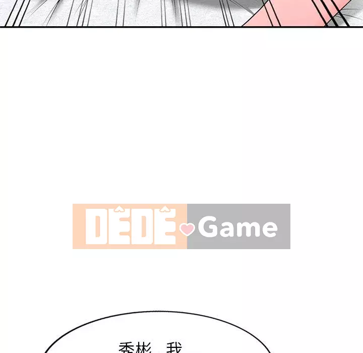 Dạy kèm một kèm một Chương 1-27