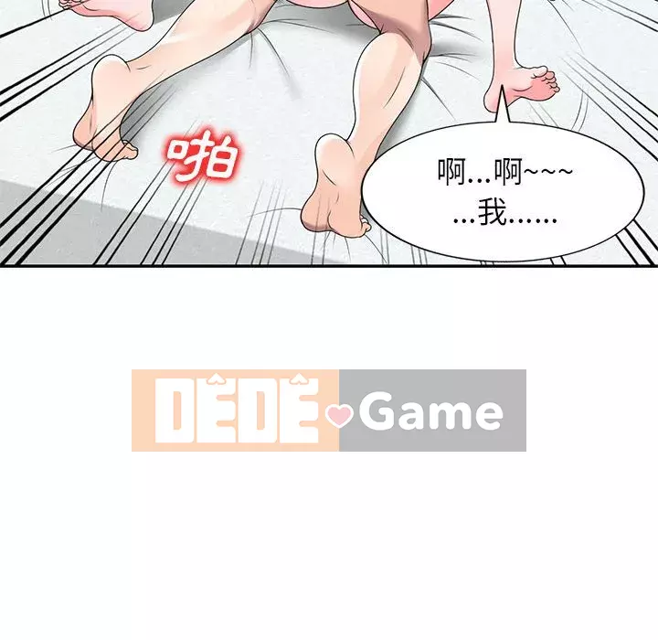 Dạy kèm một kèm một Chương 1-27