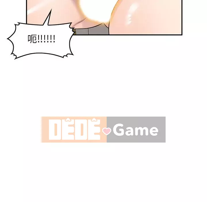 Dạy kèm một kèm một Chương 1-27