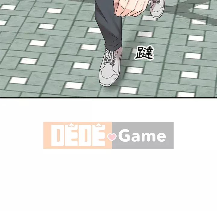 Dạy kèm một kèm một Chương 1-27