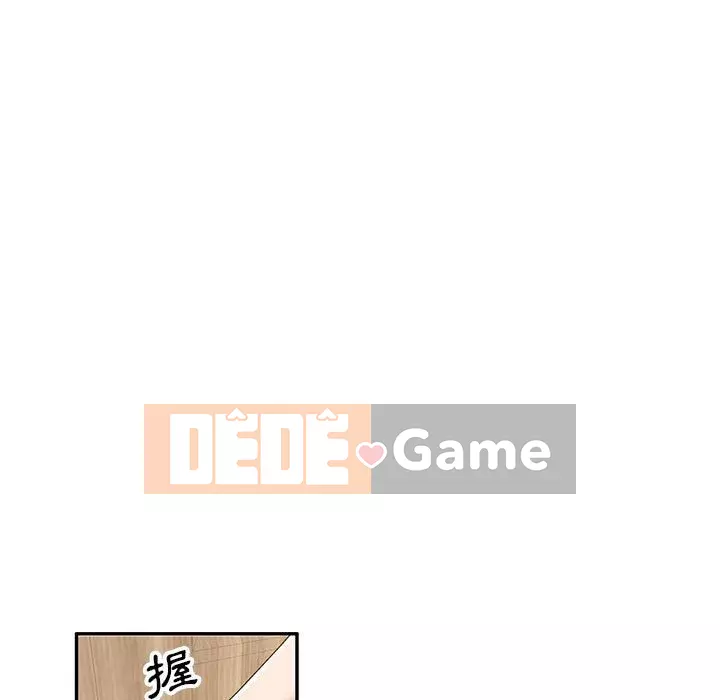 Dạy kèm một kèm một Chương 1-27