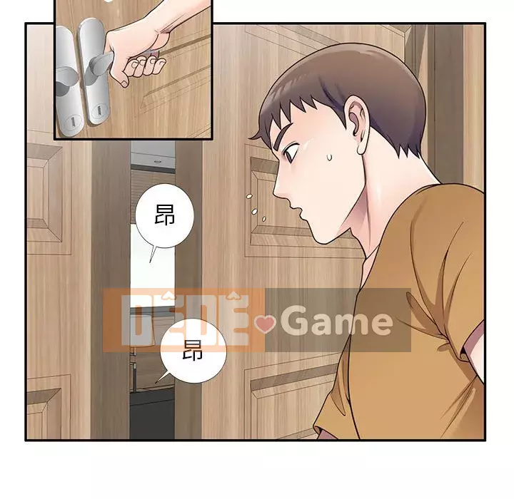 Dạy kèm một kèm một Chương 1-27