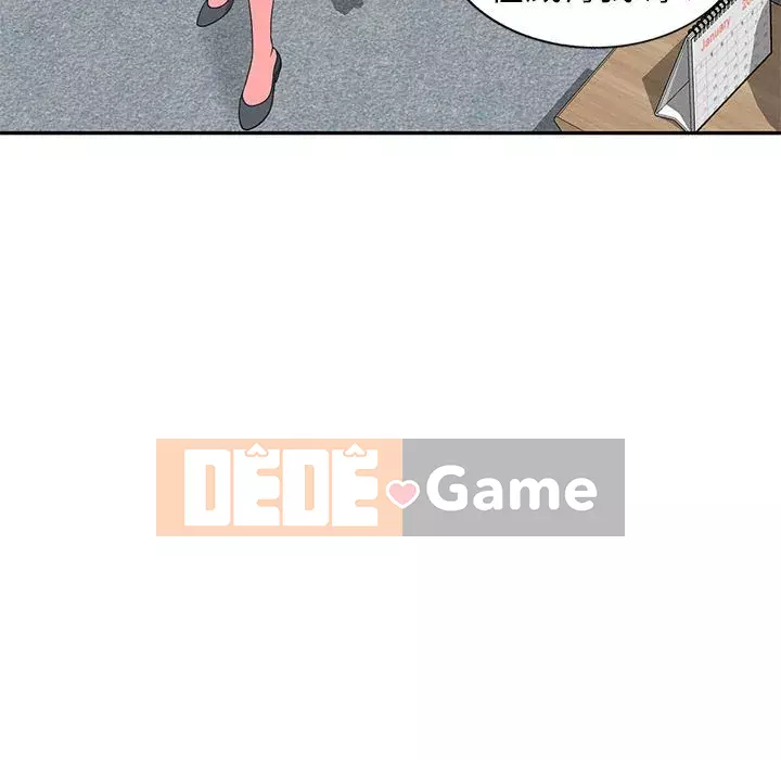 Dạy kèm một kèm một Chương 1-27