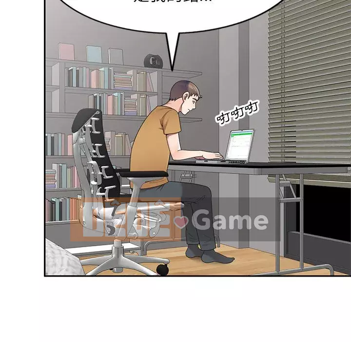 Dạy kèm một kèm một Chương 1-27