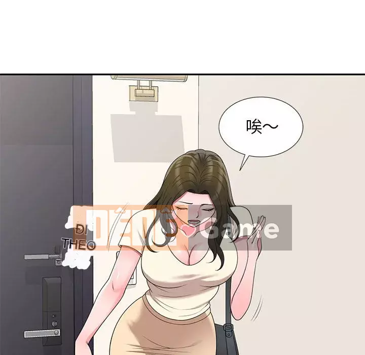 Dạy kèm một kèm một Chương 1-27