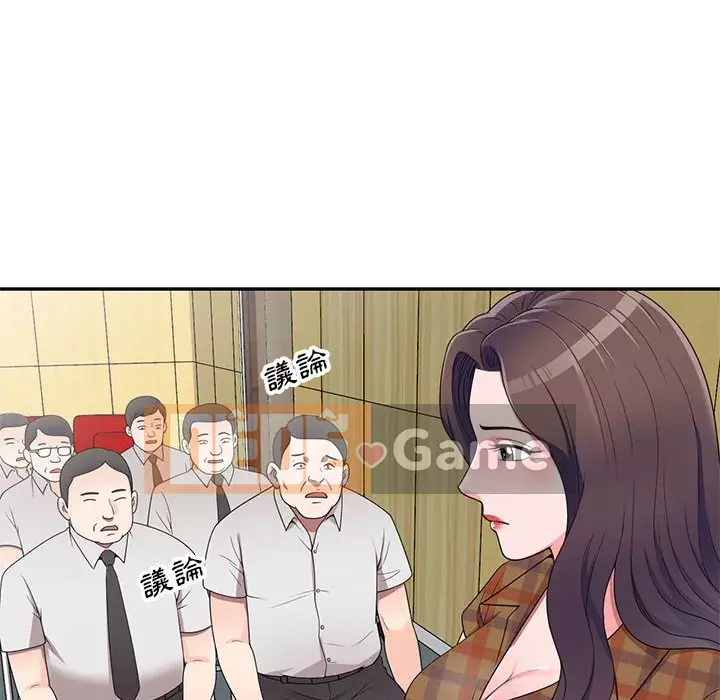 Dạy kèm một kèm một Chương 1-27