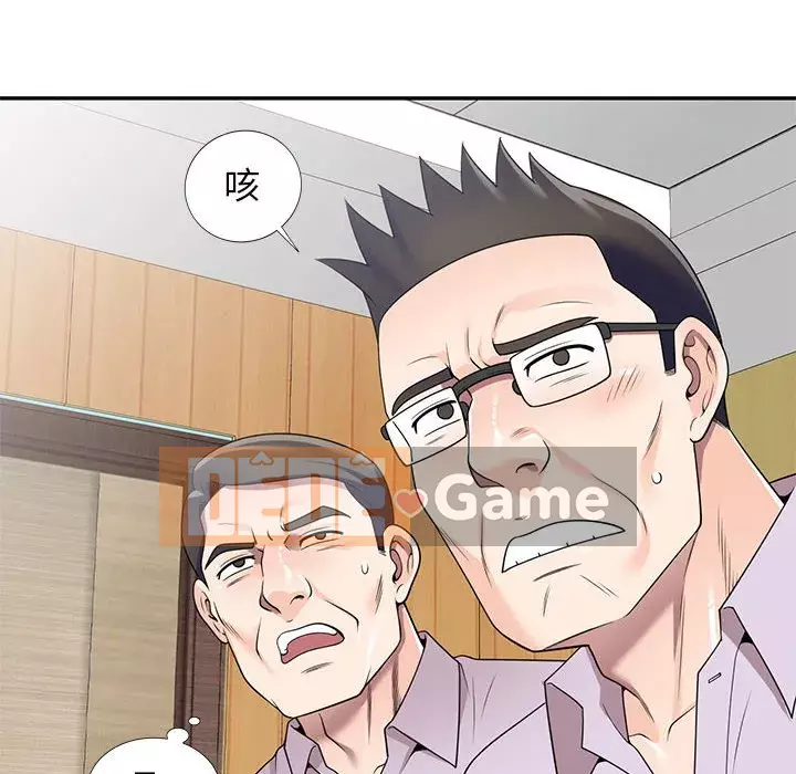 Dạy kèm một kèm một Chương 1-27