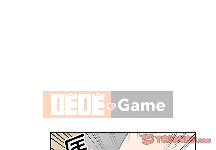 Dạy kèm một kèm một Chương 1-27