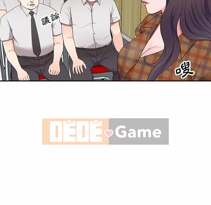 Dạy kèm một kèm một Chương 1-27