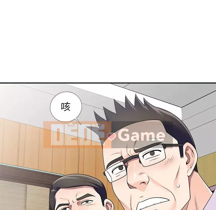 Dạy kèm một kèm một Chương 1-27