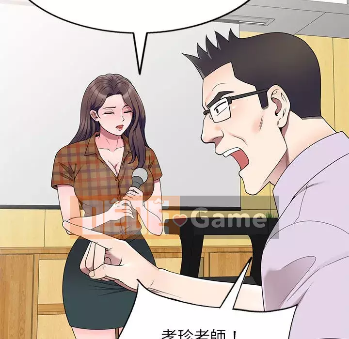 Dạy kèm một kèm một Chương 1-27