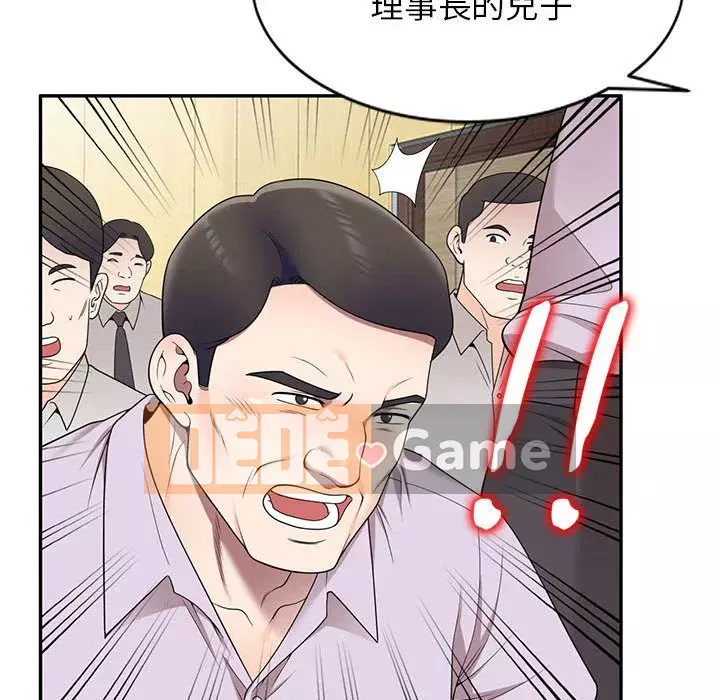 Dạy kèm một kèm một Chương 1-27